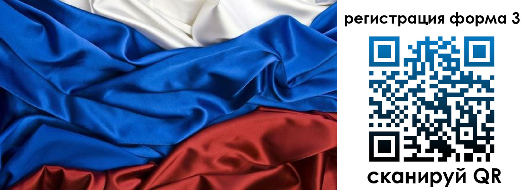 временная регистрация надежно в Новошахтинске