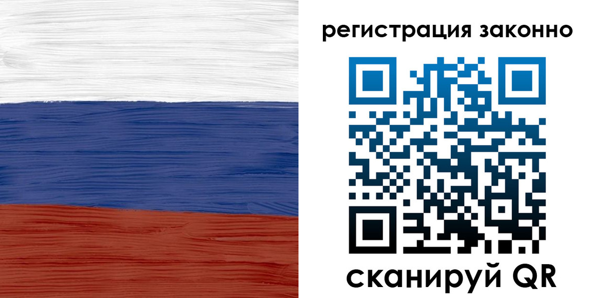временная регистрация для школы в Новошахтинске
