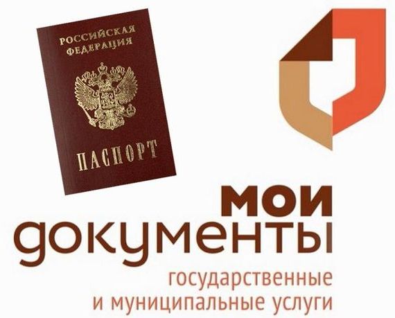 прописка в Новошахтинске